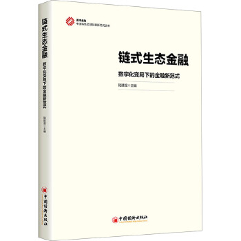 图书